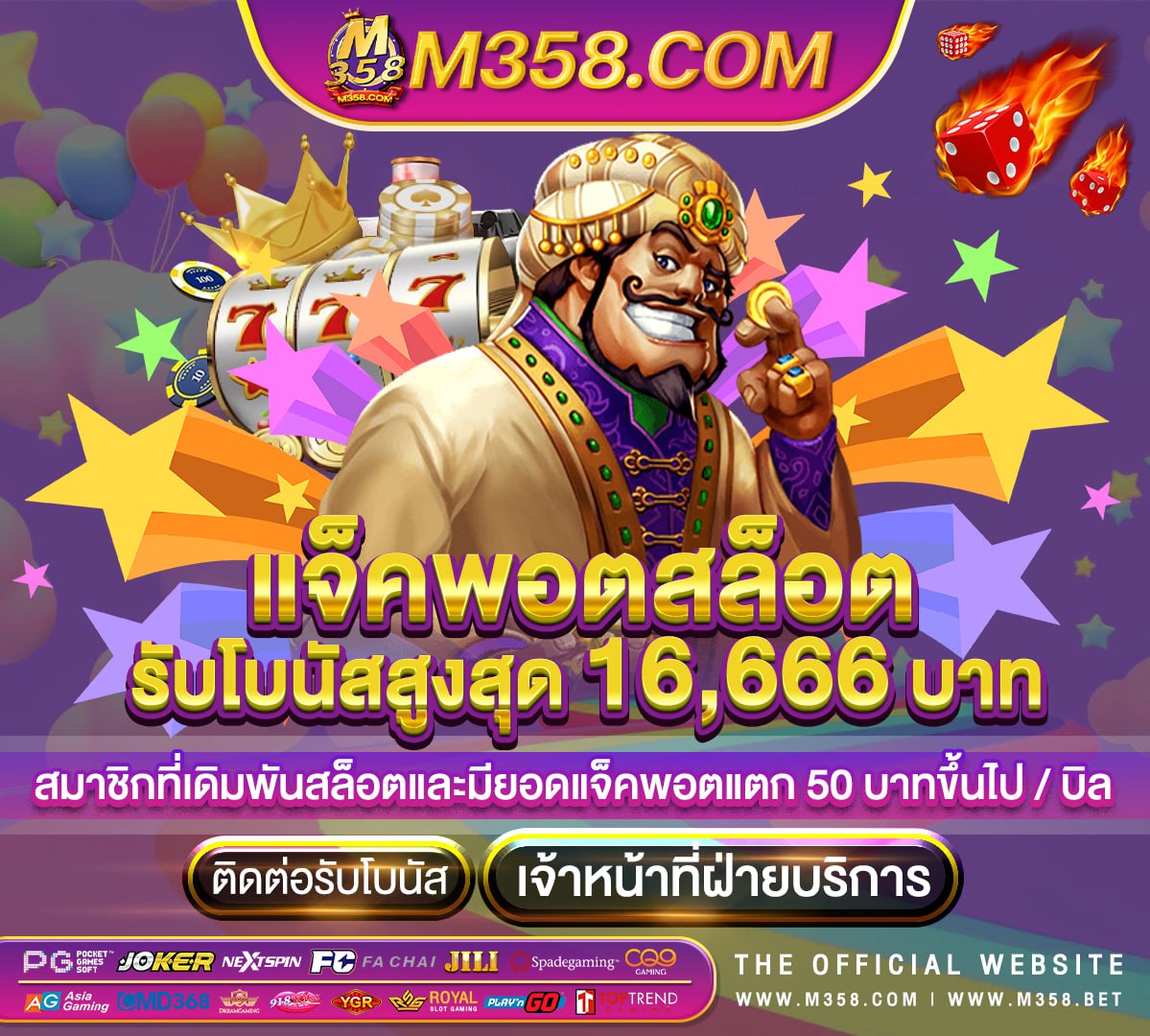 Alien slot ฝาก 500 รับ 1000 pg